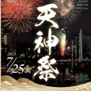 ヒメ日記 2025/07/21 13:08 投稿 ねこさん いけない奥さん 梅田店