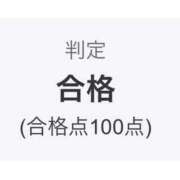 ヒメ日記 2025/08/26 14:18 投稿 ねこさん いけない奥さん 梅田店