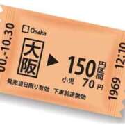 ヒメ日記 2025/09/29 11:48 投稿 ねこさん いけない奥さん 梅田店