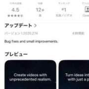 ヒメ日記 2025/10/03 09:19 投稿 ねこさん いけない奥さん 梅田店