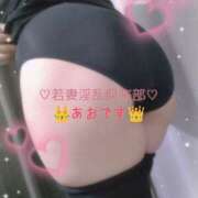 ヒメ日記 2026/01/23 02:30 投稿 あお 野田デリヘル若妻淫乱倶楽部