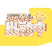 あお 事前ご予約ありがとう！ 若妻淫乱倶楽部