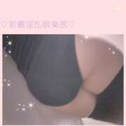 ヒメ日記 2026/01/17 01:04 投稿 あお 若妻淫乱倶楽部 久喜店