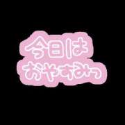 ヒメ日記 2026/02/11 09:46 投稿 あお 若妻淫乱倶楽部 久喜店