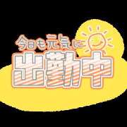 あお 向かってるよ💛✨ 若妻淫乱倶楽部 久喜店
