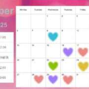 ヒメ日記 2025/12/03 20:45 投稿 みいな 渋谷蘭の会