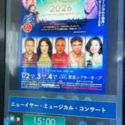 みずほ 幕開け💃 渋谷蘭の会