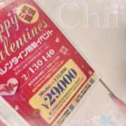 ヒメ日記 2026/01/13 08:01 投稿 ちふゆ リッチドールフェミニン