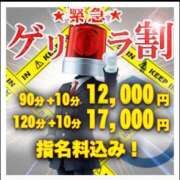 ヒメ日記 2023/10/03 14:00 投稿 しずか One More奥様　町田相模原店