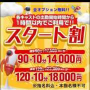 ヒメ日記 2024/05/15 09:27 投稿 しずか One More奥様　町田相模原店