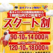 ヒメ日記 2024/08/12 10:56 投稿 しずか One More奥様　町田相模原店