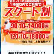 ヒメ日記 2024/10/27 13:03 投稿 しずか One More奥様　町田相模原店