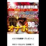 ヒメ日記 2024/11/11 15:27 投稿 しずか One More奥様　町田相模原店