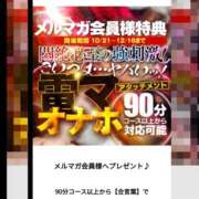 ヒメ日記 2024/11/15 14:18 投稿 しずか One More奥様　町田相模原店