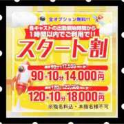 ヒメ日記 2024/12/15 14:06 投稿 しずか One More奥様　町田相模原店