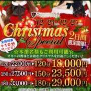 ヒメ日記 2024/12/19 22:04 投稿 しずか One More奥様　町田相模原店