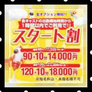 ヒメ日記 2024/12/20 10:49 投稿 しずか One More奥様　町田相模原店