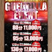 ヒメ日記 2024/12/20 16:27 投稿 しずか One More奥様　町田相模原店