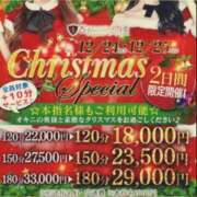 ヒメ日記 2024/12/23 20:08 投稿 しずか One More奥様　町田相模原店