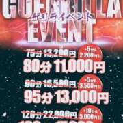 ヒメ日記 2025/02/08 18:24 投稿 しずか One More奥様　町田相模原店