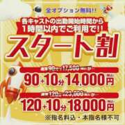 ヒメ日記 2025/02/11 10:53 投稿 しずか One More奥様　町田相模原店