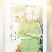 ヒメ日記 2025/02/11 19:57 投稿 しずか One More奥様　町田相模原店