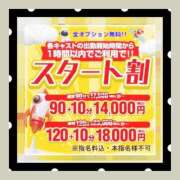 ヒメ日記 2025/02/14 11:01 投稿 しずか One More奥様　町田相模原店