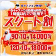 ヒメ日記 2025/02/15 10:20 投稿 しずか One More奥様　町田相模原店