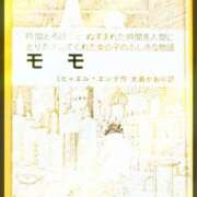 ヒメ日記 2025/02/26 10:56 投稿 しずか One More奥様　町田相模原店