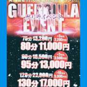 ヒメ日記 2025/02/26 15:05 投稿 しずか One More奥様　町田相模原店