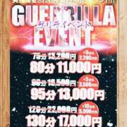 ヒメ日記 2025/02/26 16:40 投稿 しずか One More奥様　町田相模原店