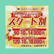 ヒメ日記 2025/03/15 12:22 投稿 しずか One More奥様　町田相模原店