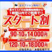 ヒメ日記 2025/03/16 12:04 投稿 しずか One More奥様　町田相模原店