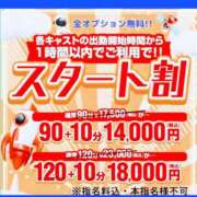 ヒメ日記 2025/03/25 12:18 投稿 しずか One More奥様　町田相模原店