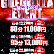 ヒメ日記 2025/04/05 15:42 投稿 しずか One More奥様　町田相模原店