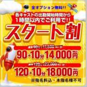 ヒメ日記 2025/04/23 09:56 投稿 しずか One More奥様　町田相模原店