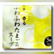 ヒメ日記 2025/04/28 15:52 投稿 しずか One More奥様　町田相模原店