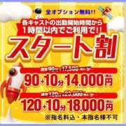 ヒメ日記 2025/05/02 12:12 投稿 しずか One More奥様　町田相模原店