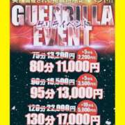 ヒメ日記 2025/05/04 17:47 投稿 しずか One More奥様　町田相模原店