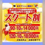 ヒメ日記 2025/05/14 10:27 投稿 しずか One More奥様　町田相模原店
