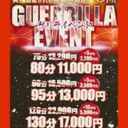 ヒメ日記 2025/05/21 17:14 投稿 しずか One More奥様　町田相模原店