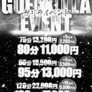 ヒメ日記 2025/05/24 13:54 投稿 しずか One More奥様　町田相模原店
