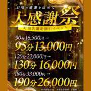 ヒメ日記 2025/05/31 00:15 投稿 しずか One More奥様　町田相模原店