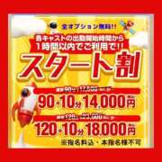 ヒメ日記 2025/06/03 11:13 投稿 しずか One More奥様　町田相模原店
