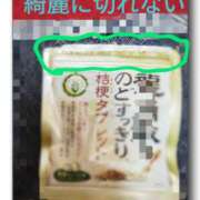 ヒメ日記 2025/06/04 14:28 投稿 しずか One More奥様　町田相模原店