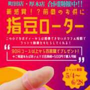 ヒメ日記 2025/06/12 15:38 投稿 しずか One More奥様　町田相模原店