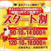 ヒメ日記 2025/06/13 10:00 投稿 しずか One More奥様　町田相模原店