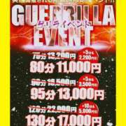 ヒメ日記 2025/06/14 23:34 投稿 しずか One More奥様　町田相模原店