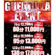 ヒメ日記 2025/07/05 20:39 投稿 しずか One More奥様　町田相模原店