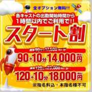 ヒメ日記 2025/07/14 14:48 投稿 しずか One More奥様　町田相模原店